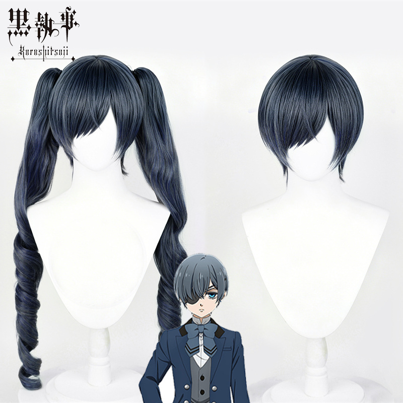 Cosplay Material For Prop - Anime Black Butler Ciel Maid Adult