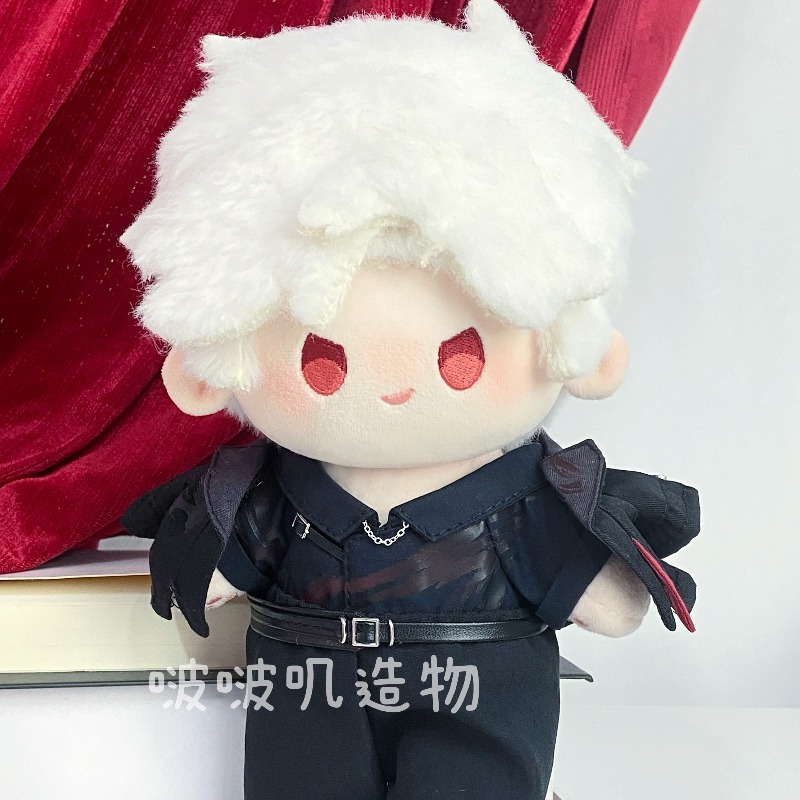 Cosplay Prop Diy - 20cm Game Love and Deepspace The