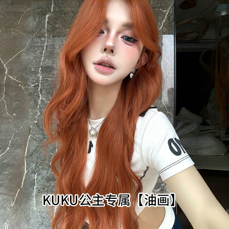 Wig Fiber Net - Synthetic Wigs [Oil Painting] Kuku Princess