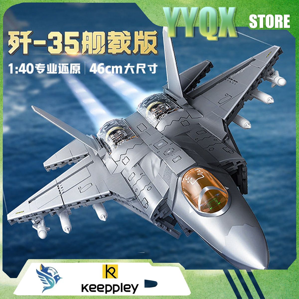 Cosplay Prop Building - Keeppley 2026 New 23042 J-35 Shipborne