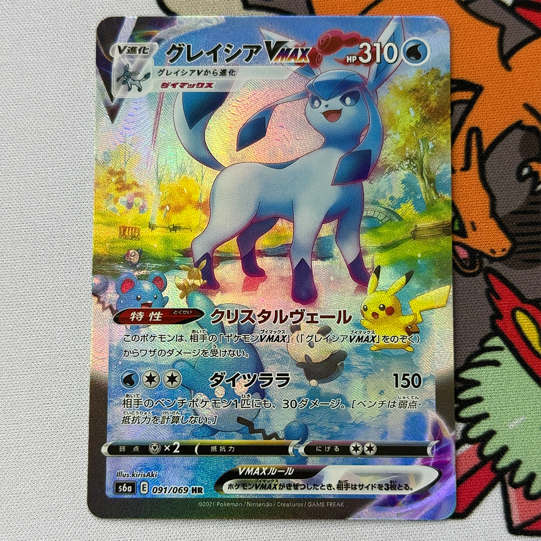 DIY Proxy 2021 Pokemon Japanes - Cosplay Prop Diy recension och pris