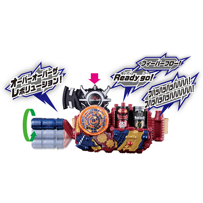 Bandai Kamen Rider Build Evol  - Cosplay Prop Building recension och pris