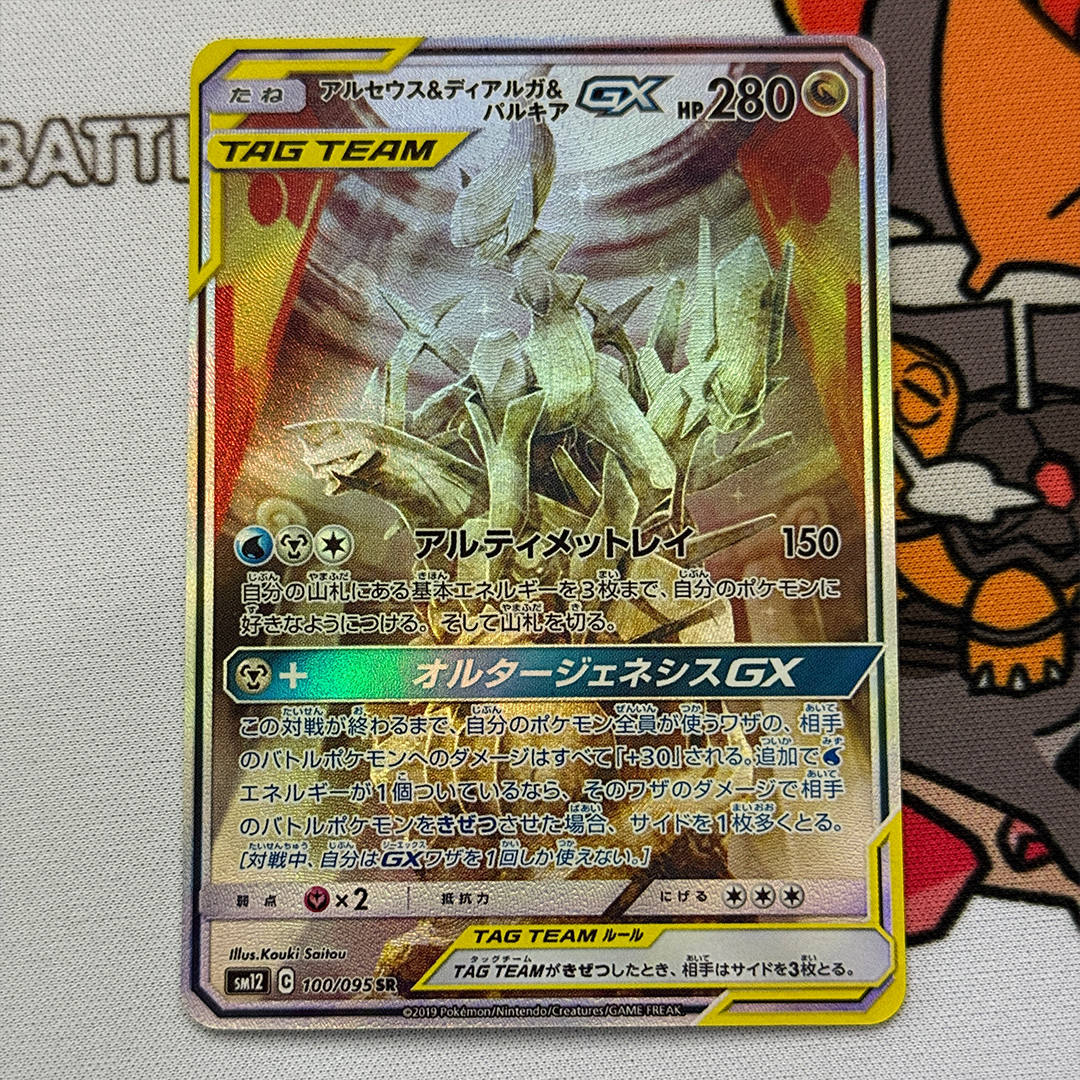 Diy Proxy Card 2019 Japanese P - Cosplay Prop Diy recension och pris