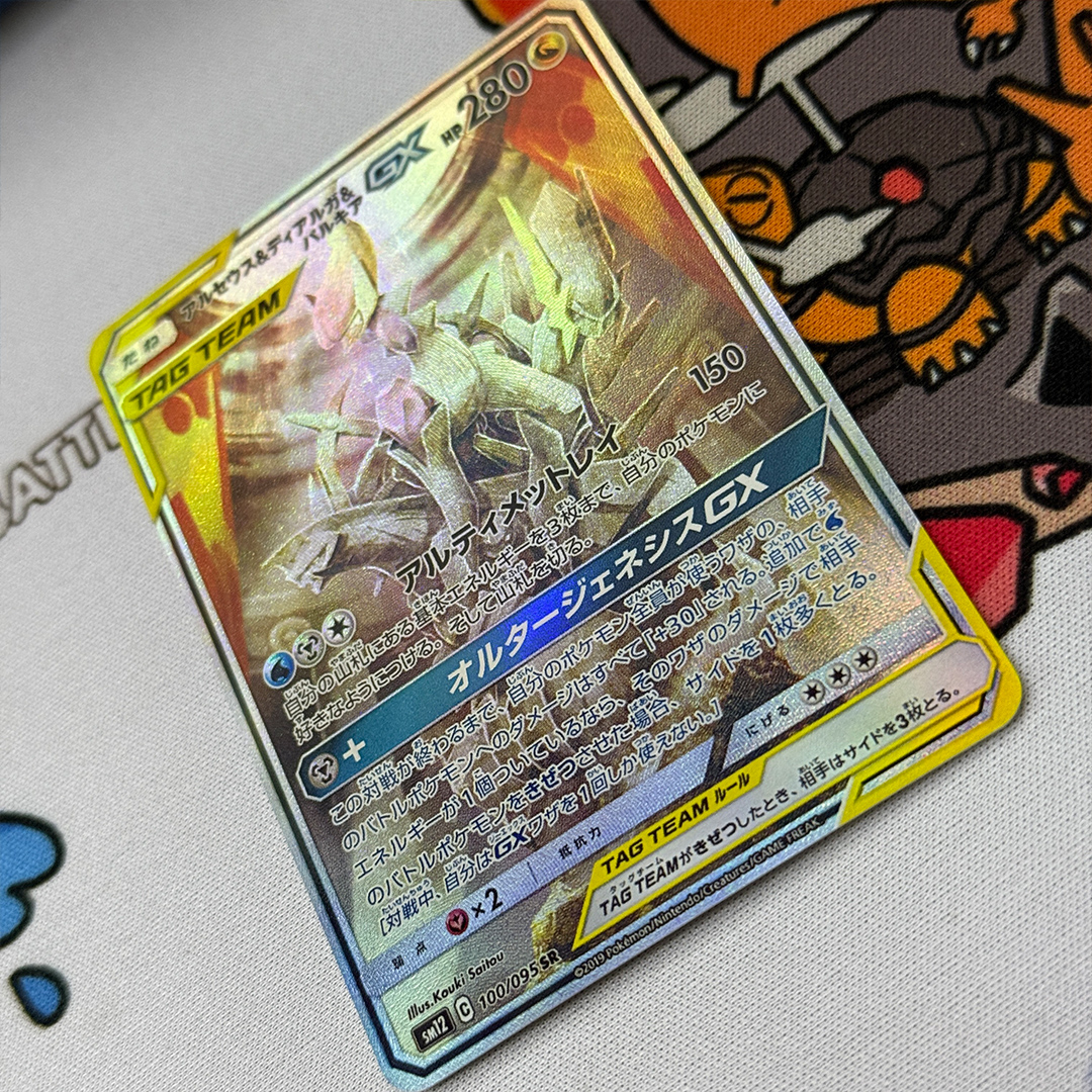 Diy Proxy Card 2019 Japanese P - Cosplay Prop Diy recension och pris