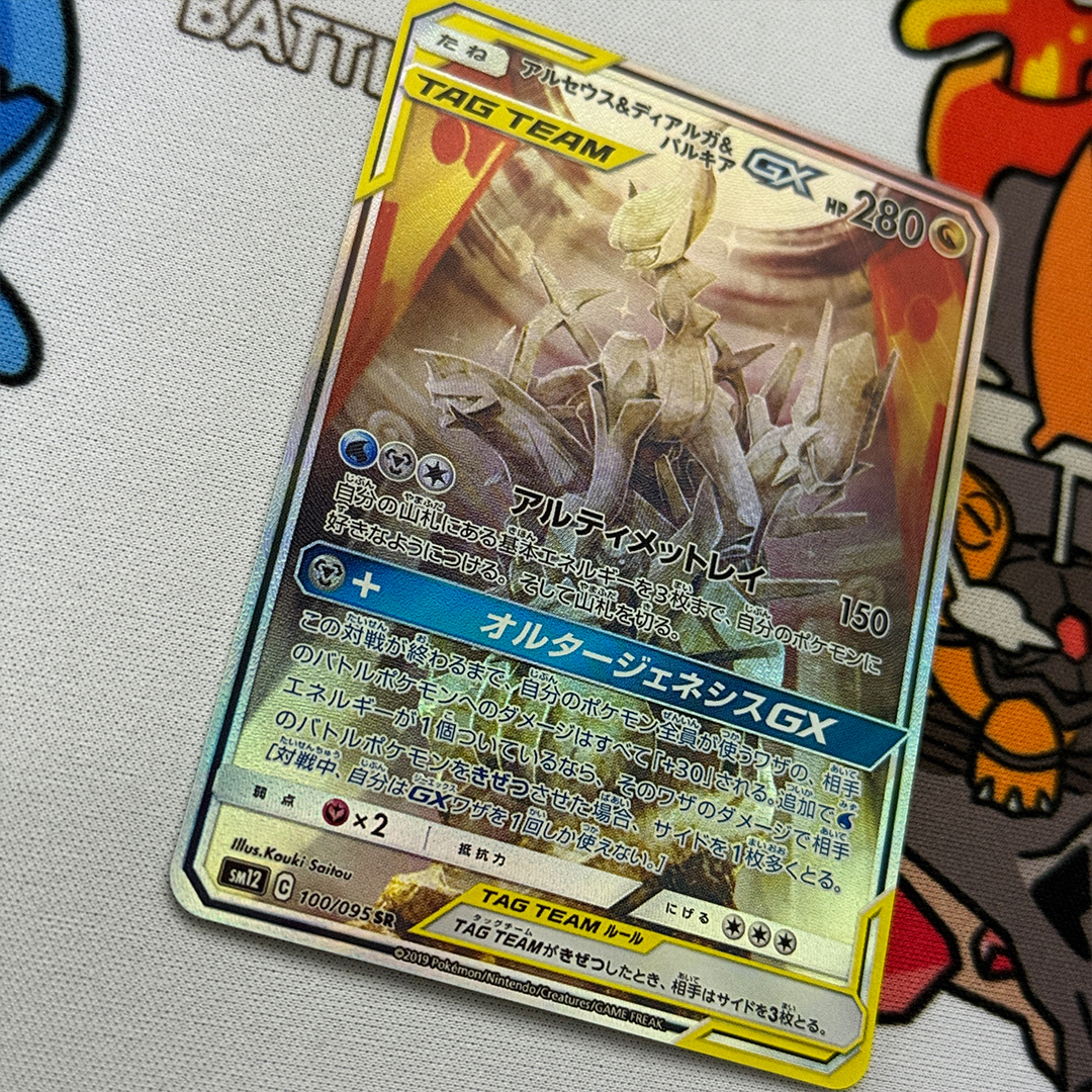 Diy Proxy Card 2019 Japanese P - Cosplay Prop Diy recension och pris