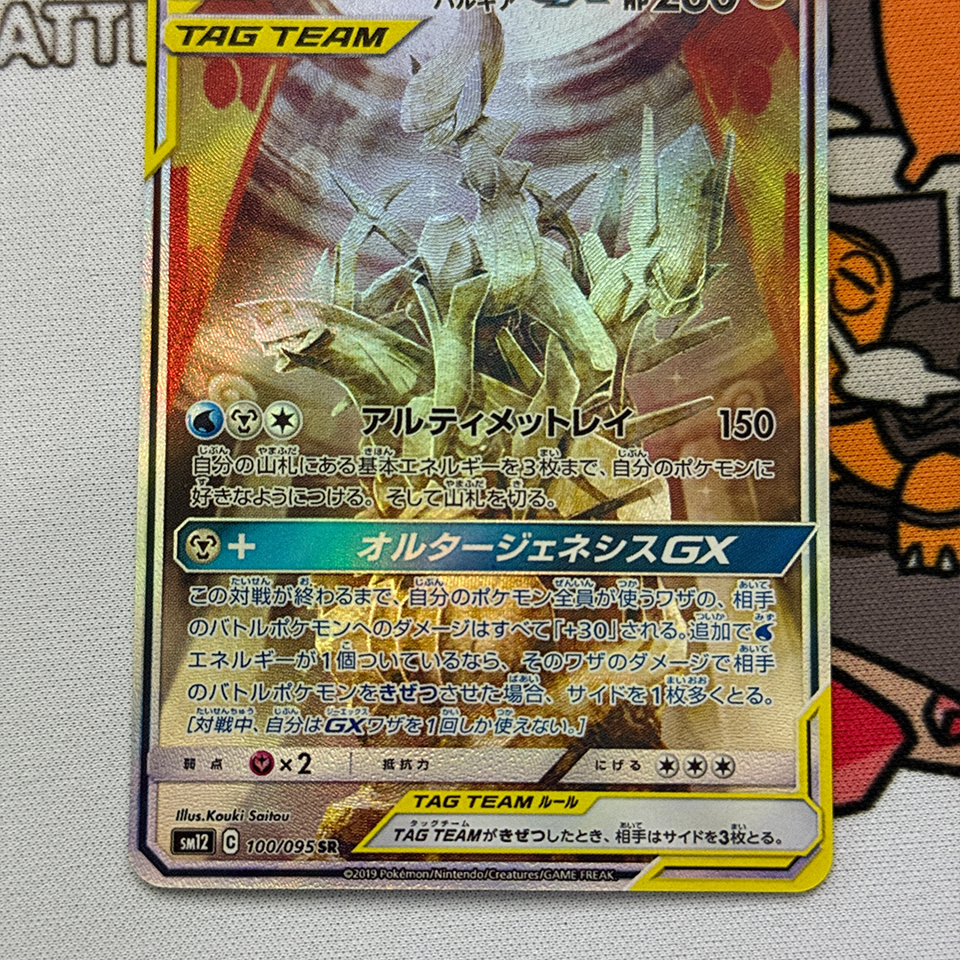 Diy Proxy Card 2019 Japanese P - Cosplay Prop Diy recension och pris