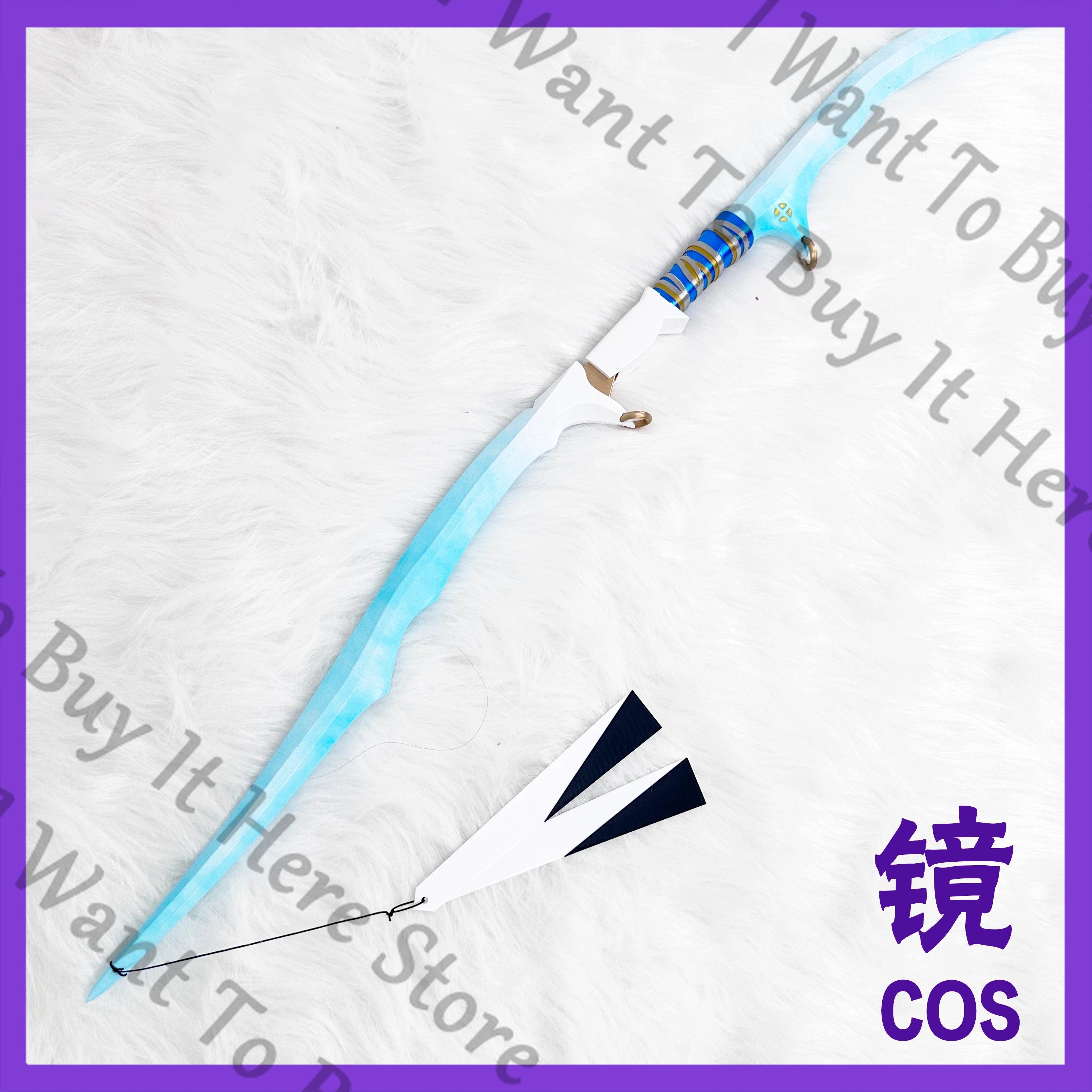Anime Wuthering Waves Hiyuki C - Cosplay Prop Kit recension och pris