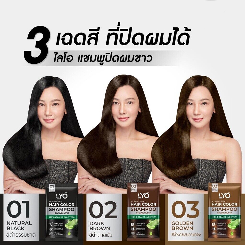 Lyo Natural Plant Hair Dyeing  - Hair Spray Color recension och pris