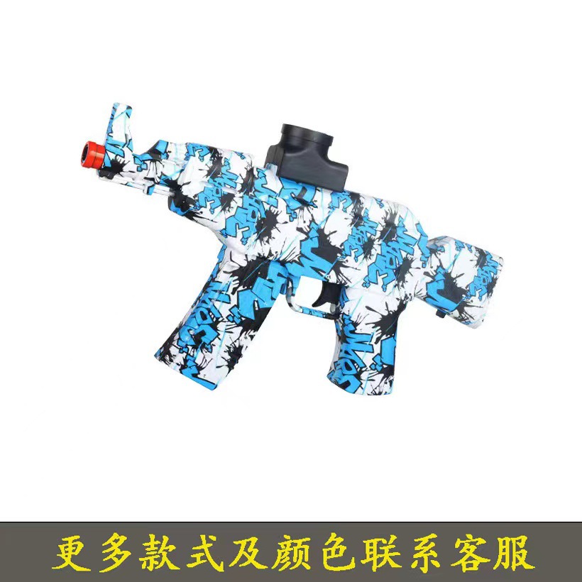 AK47 Children's Safety Soft Bu - Ak47 Cosplay Prop recension och pris