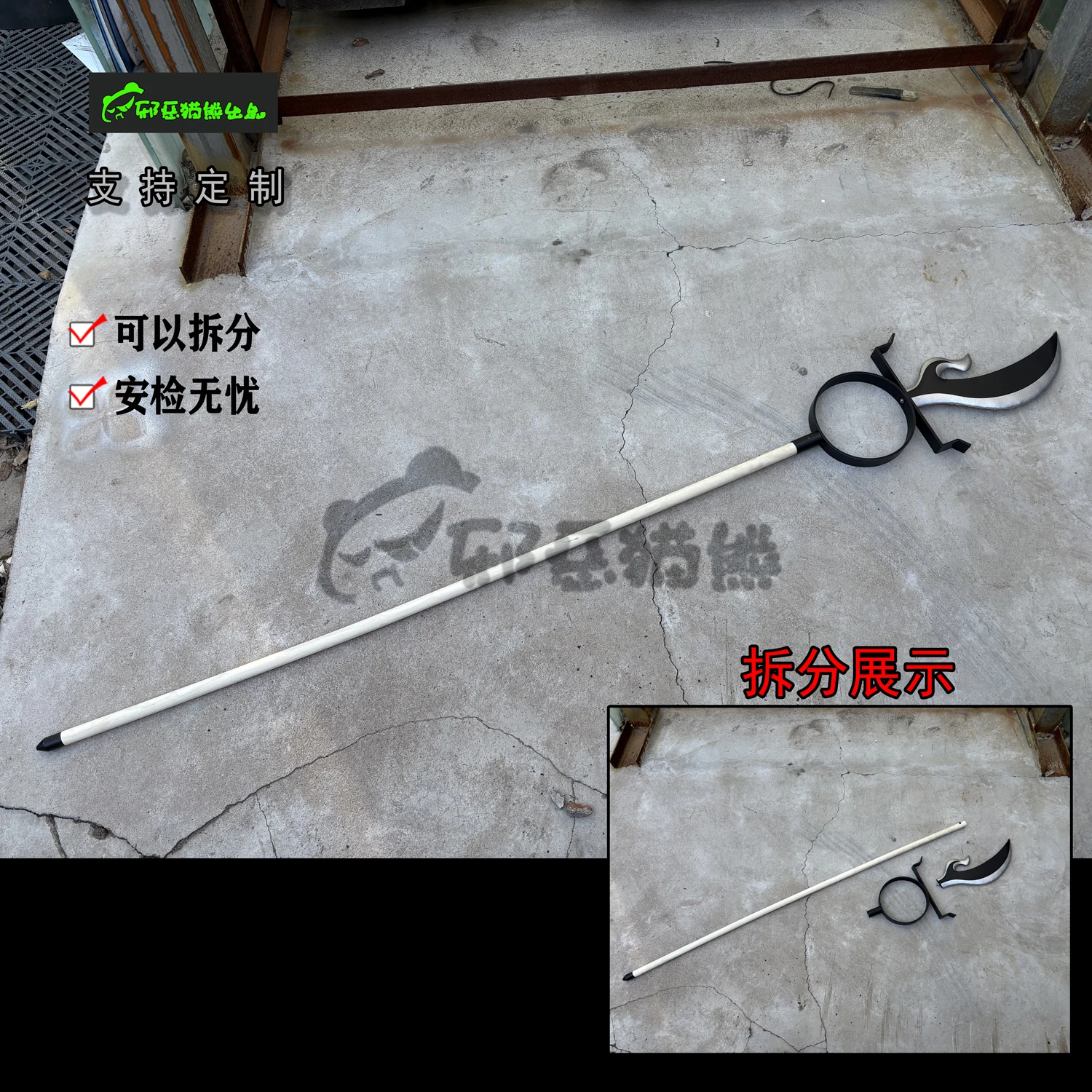 Comic Works Kekkaishi SUMIMURA - Cosplay Prop Works recension och pris