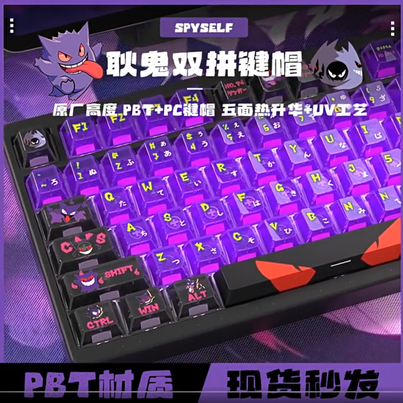 Cartoon anime Pokemon Gengar m - Cosplay Prop Works recension och pris