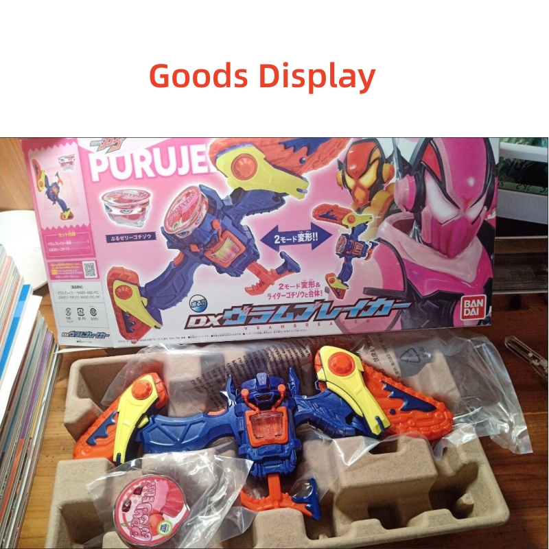 In-Stock Bandai Dx Kamen Rider - Cosplay Prop Bow recension och pris