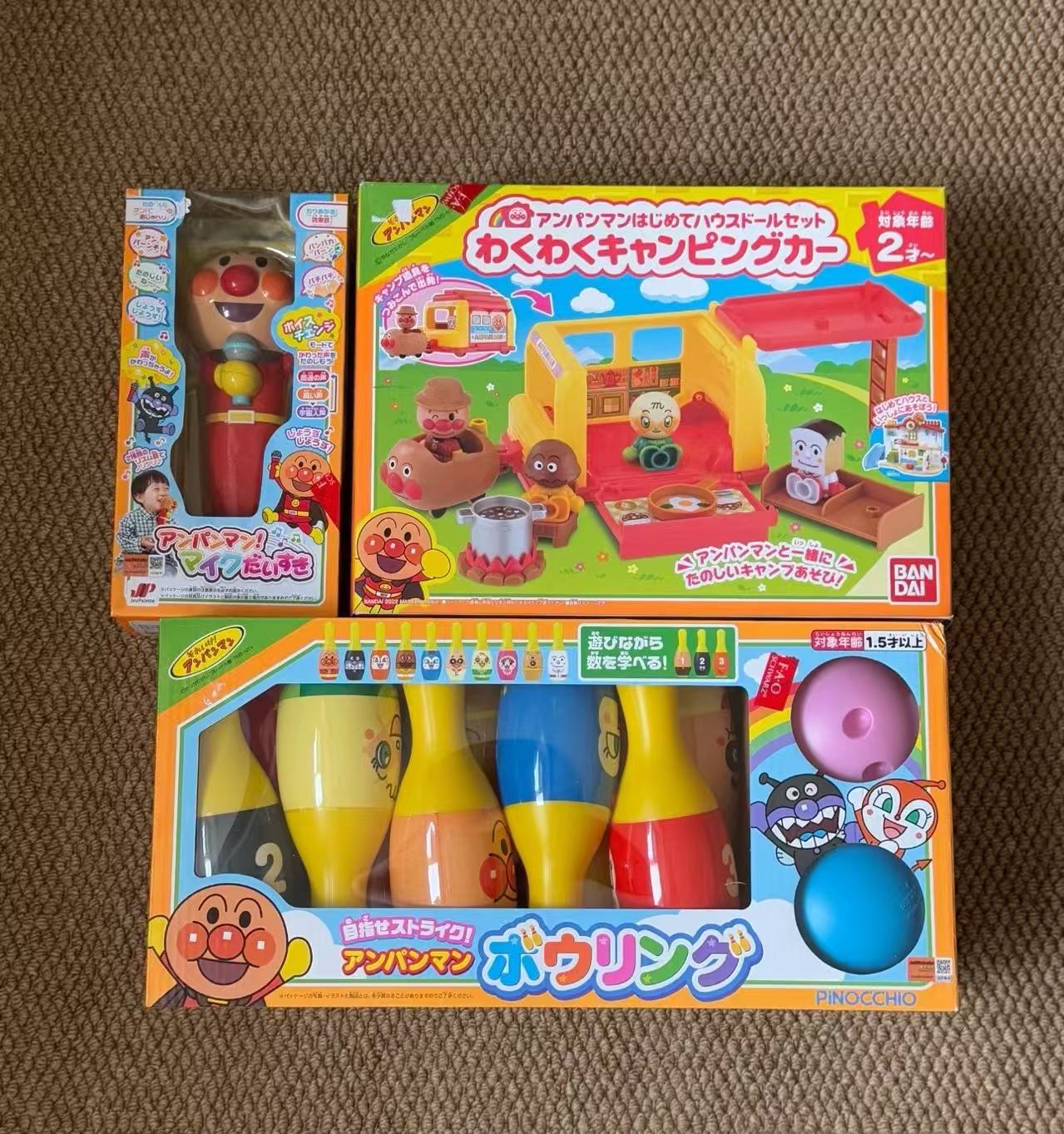 Bandai Anpanman Building Block - Cosplay Prop Building recension och pris