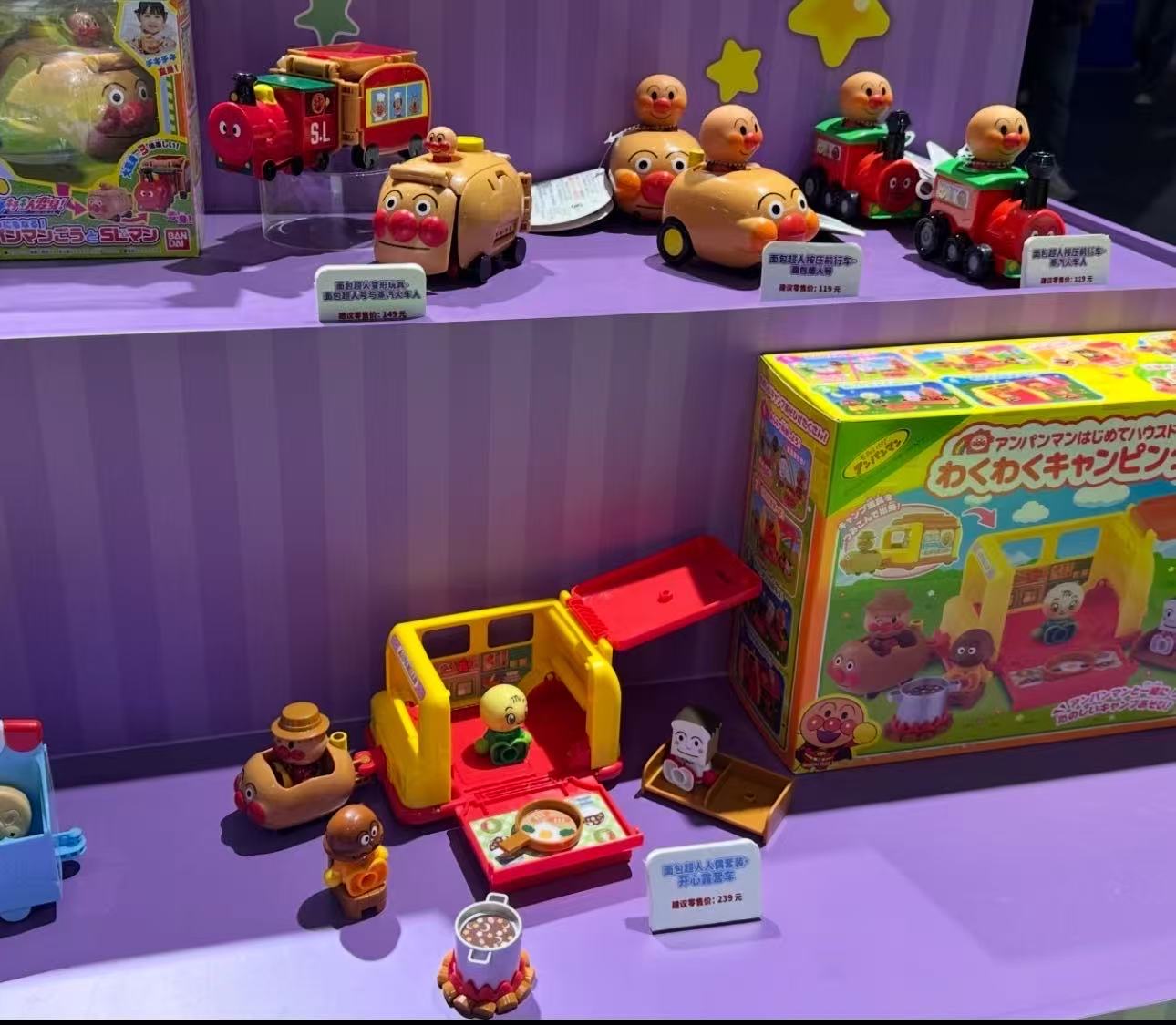 Bandai Anpanman Building Block - Cosplay Prop Building recension och pris