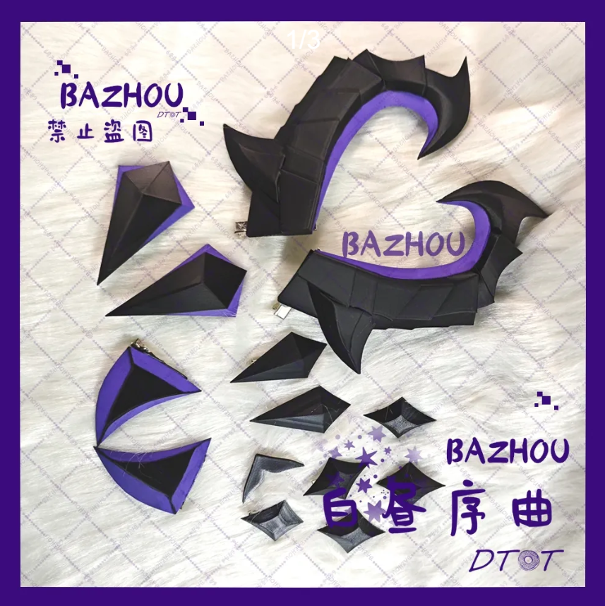 Genshin Impact Durin Cosplay 3 - Acrylic Cosplay Prop recension och pris