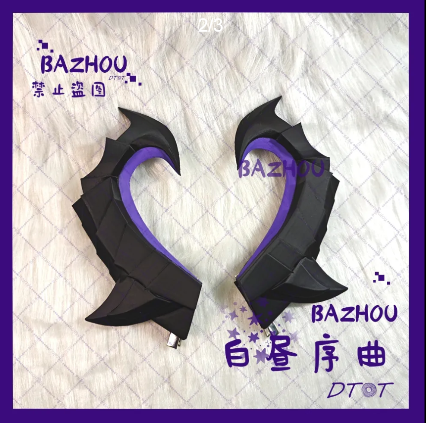 Genshin Impact Durin Cosplay 3 - Acrylic Cosplay Prop recension och pris
