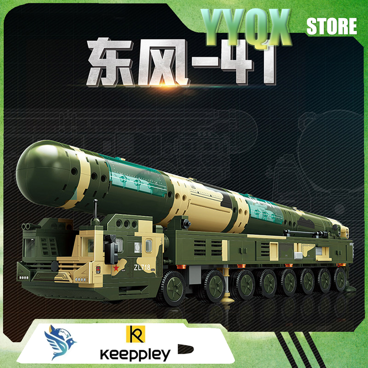 Keeppley 2026 New Df-41 Milita - Cosplay Prop Building recension och pris