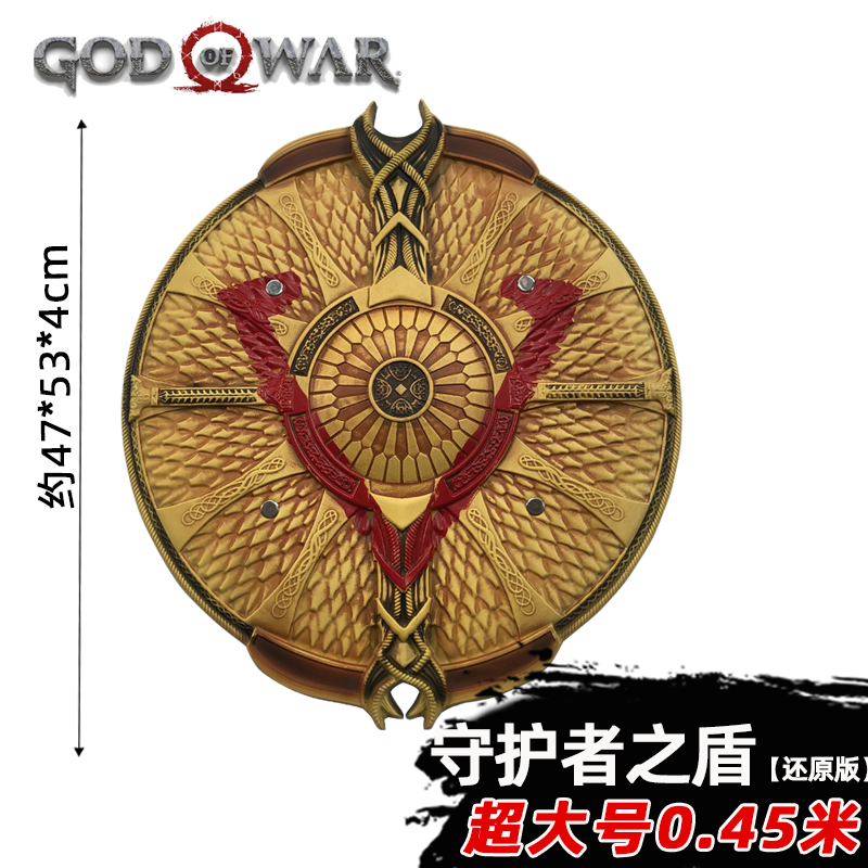 Cosplay 1:1 God of War 4 War B - Cosplay Prop Axe recension och pris