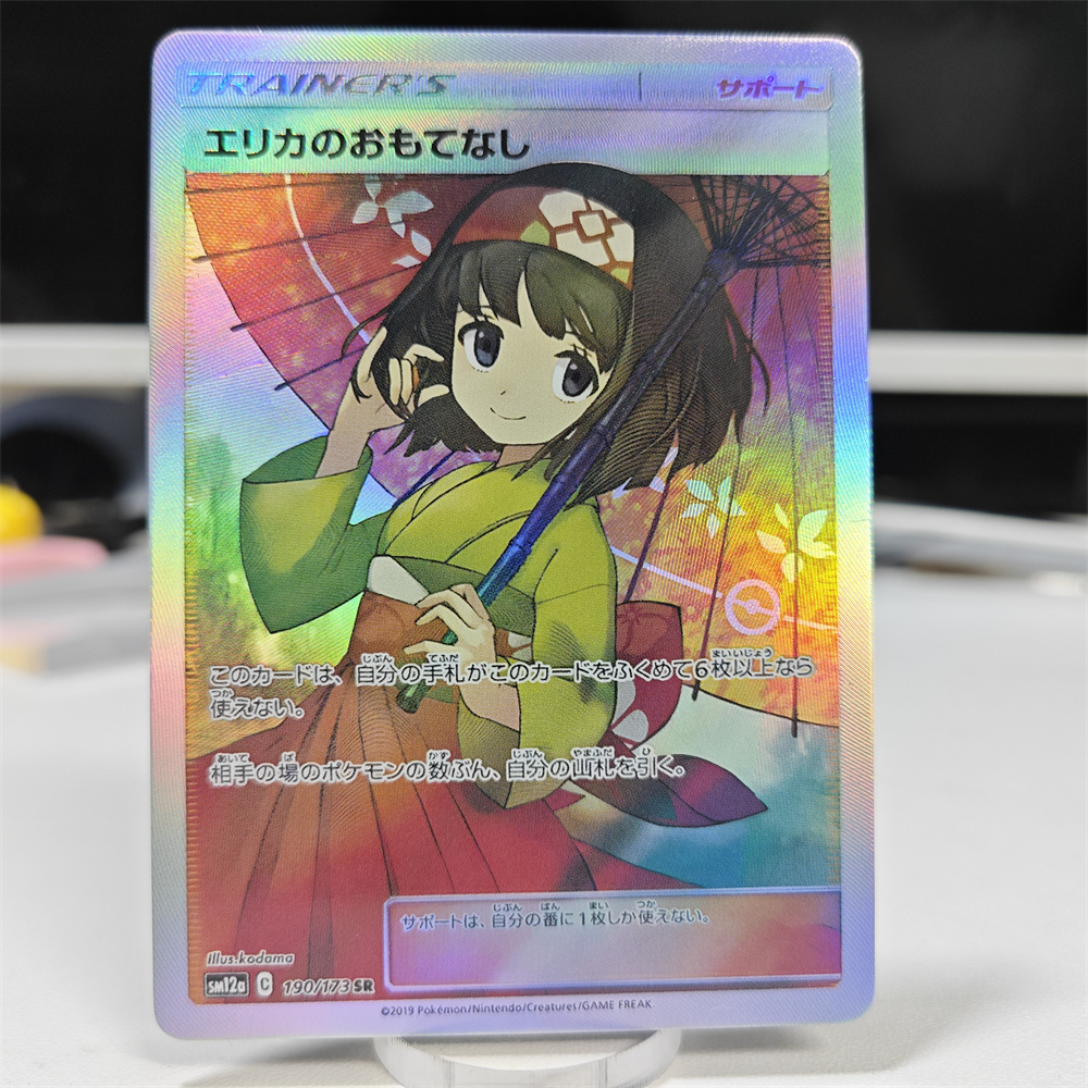 Ptcg Diy Red Nessa Cards Blue  - Cosplay Prop Diy recension och pris