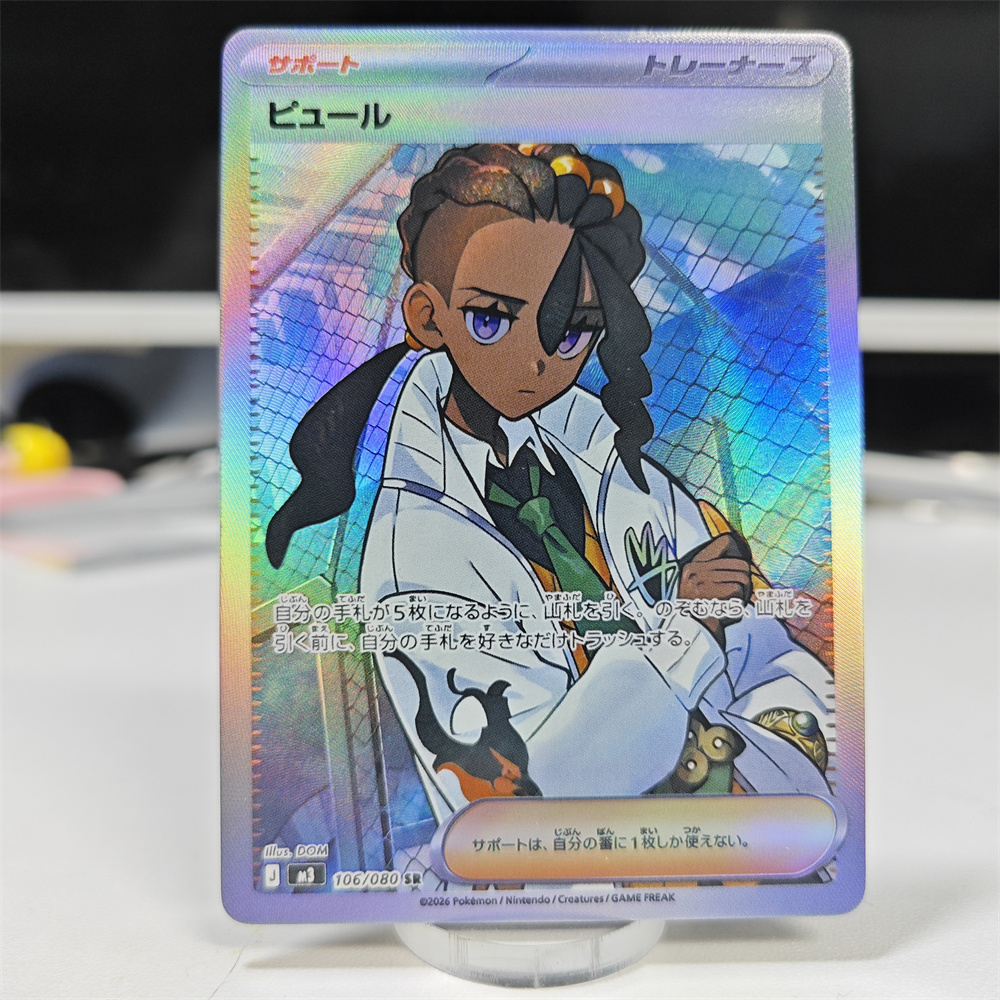 Ptcg Diy Red Nessa Cards Blue  - Cosplay Prop Diy recension och pris