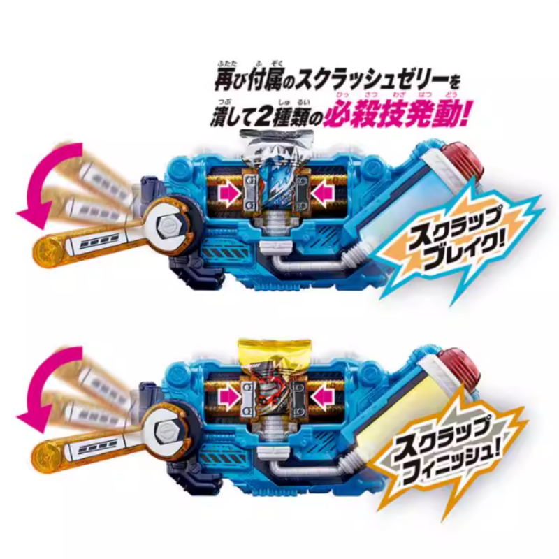 Dx Kamen Rider Build Squeeze D - Cosplay Prop Building recension och pris