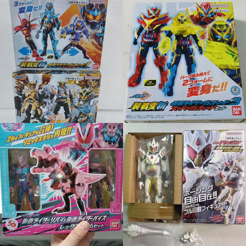 Bandai Kamen Rider Geats Magnu - Cosplay Prop Building recension och pris