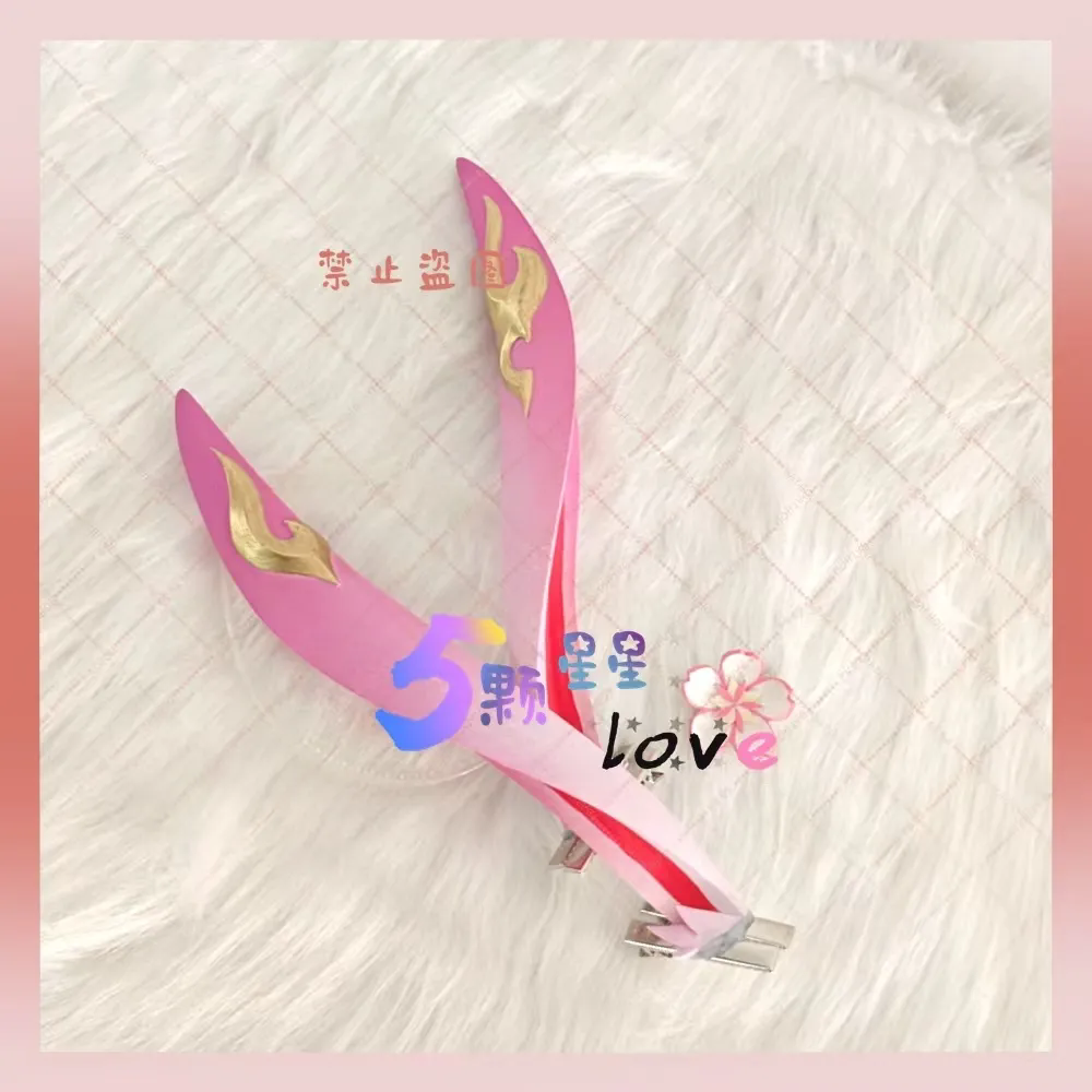 Honkai：Star Rail Evanescia Cos - Cosplay Prop 3D Print recension och pris