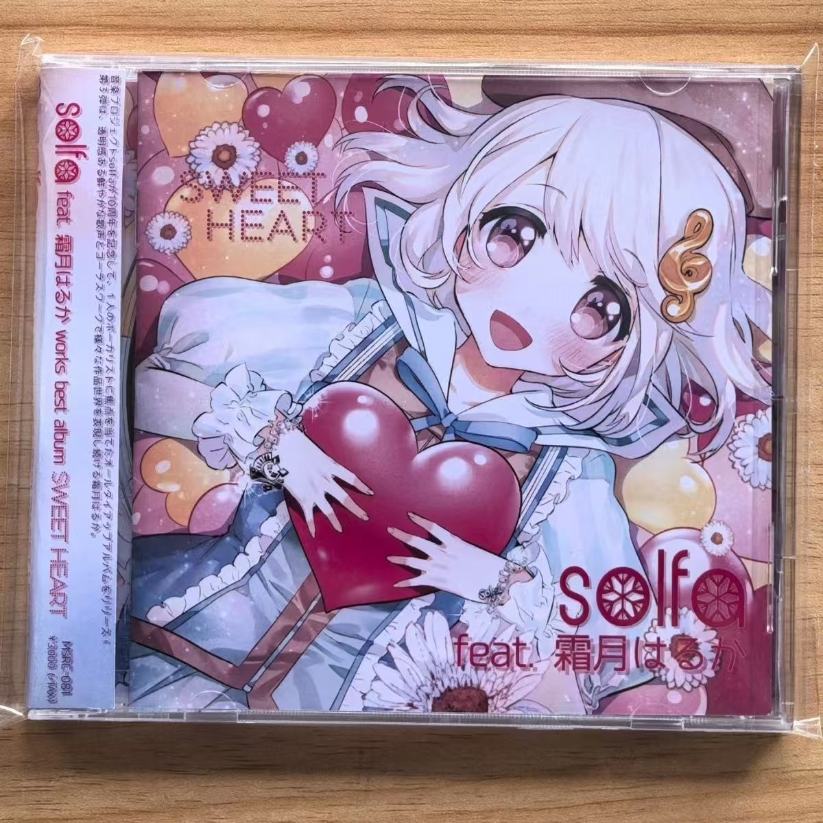 Game Solfa Feat Haruka Shimots - Cosplay Prop Works recension och pris