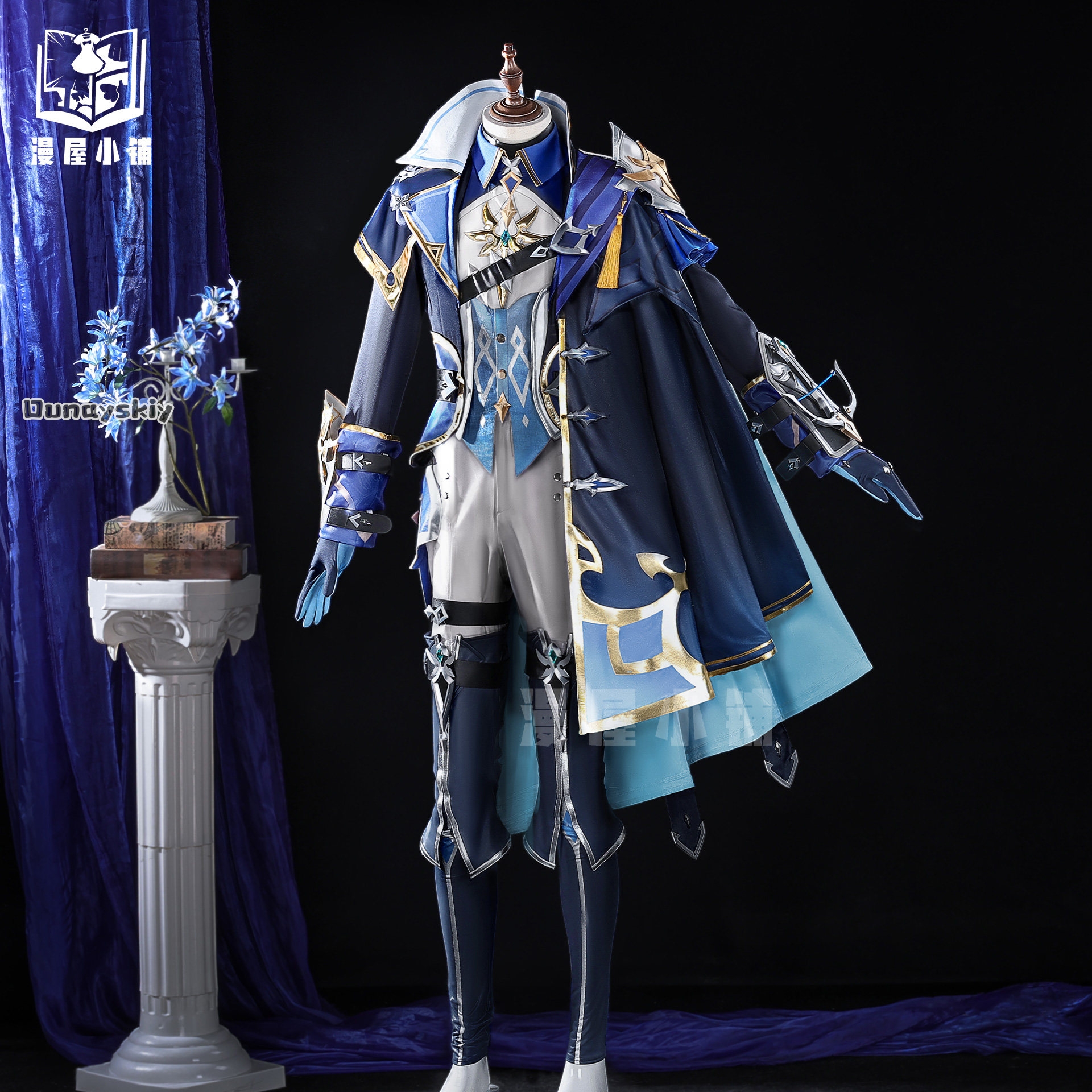 OHaYo*Cosplay Lohen Game Gensh - Cosplay Prop Diy recension och pris