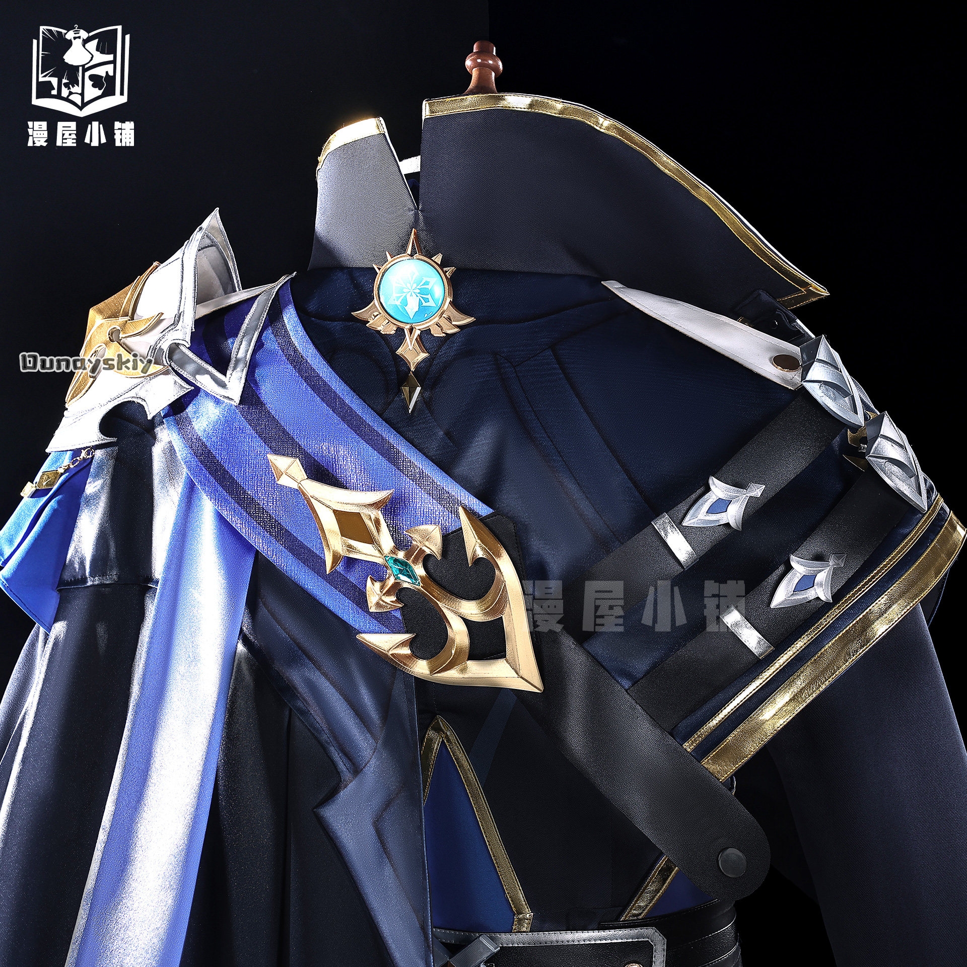 OHaYo*Cosplay Lohen Game Gensh - Cosplay Prop Diy recension och pris