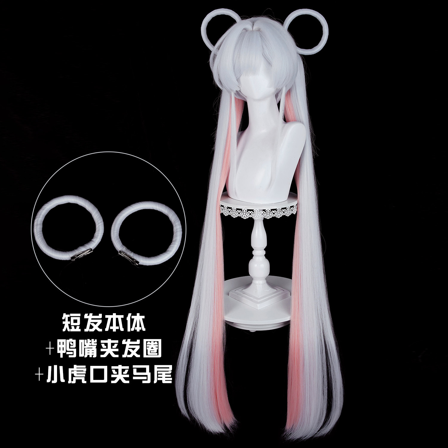 Yachiyo Runami Cosplay Wig Dou - Cosplay Material For Prop recension och pris