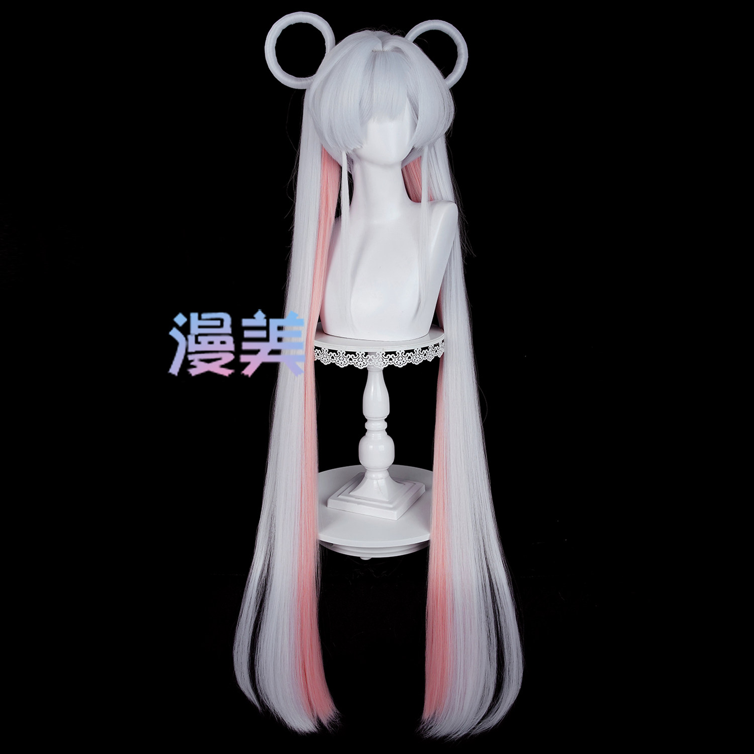 Yachiyo Runami Cosplay Wig Dou - Cosplay Material For Prop recension och pris