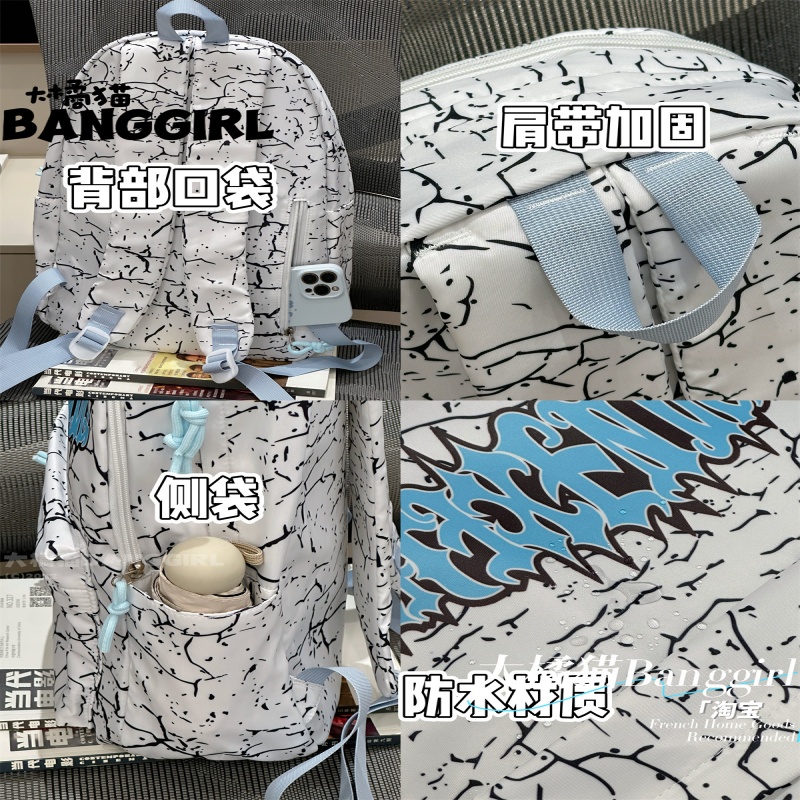 Banggirl Backpack Graffiti Pri - Cosplay Prop Pattern recension och pris