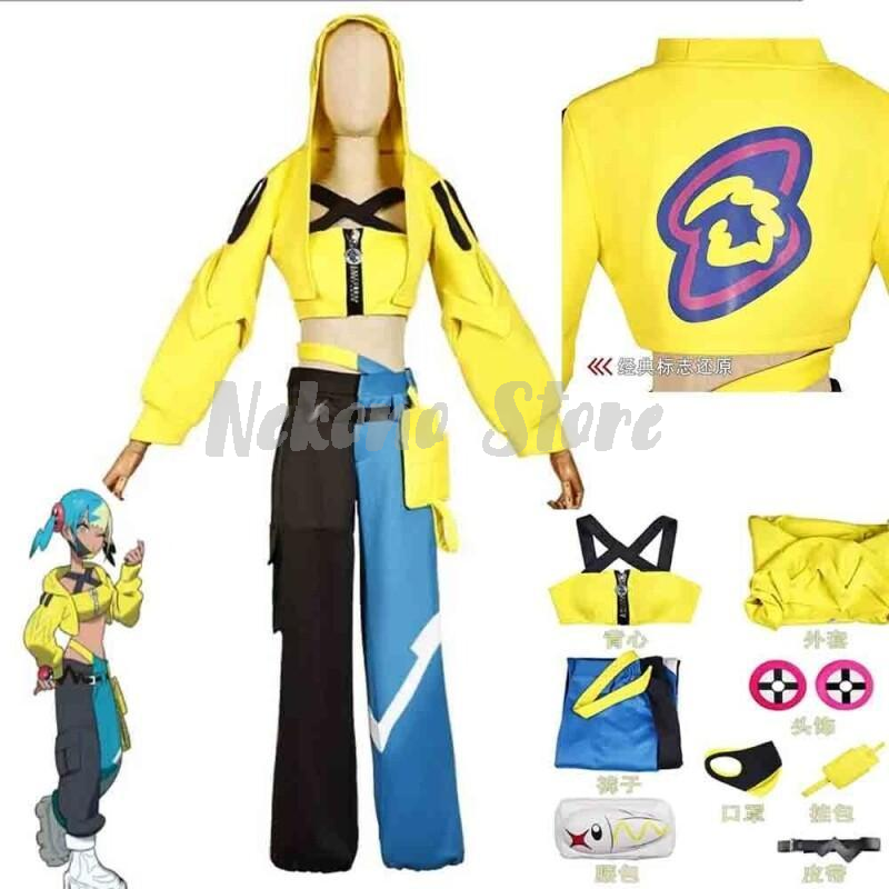 Anime Game Cosplay Outfit Yell - Cosplay Prop Diy recension och pris