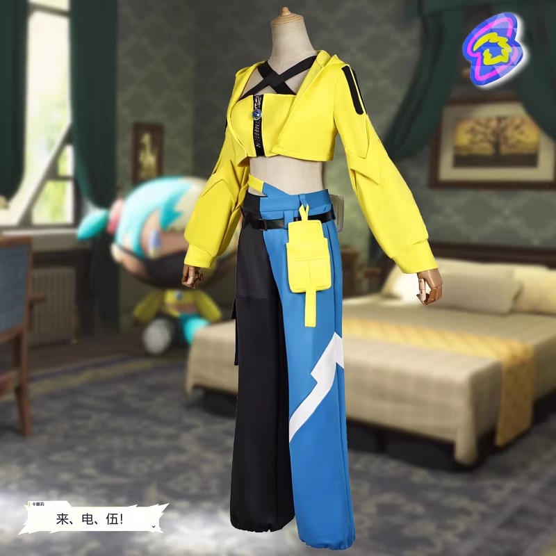 Anime Game Cosplay Outfit Yell - Cosplay Prop Diy recension och pris