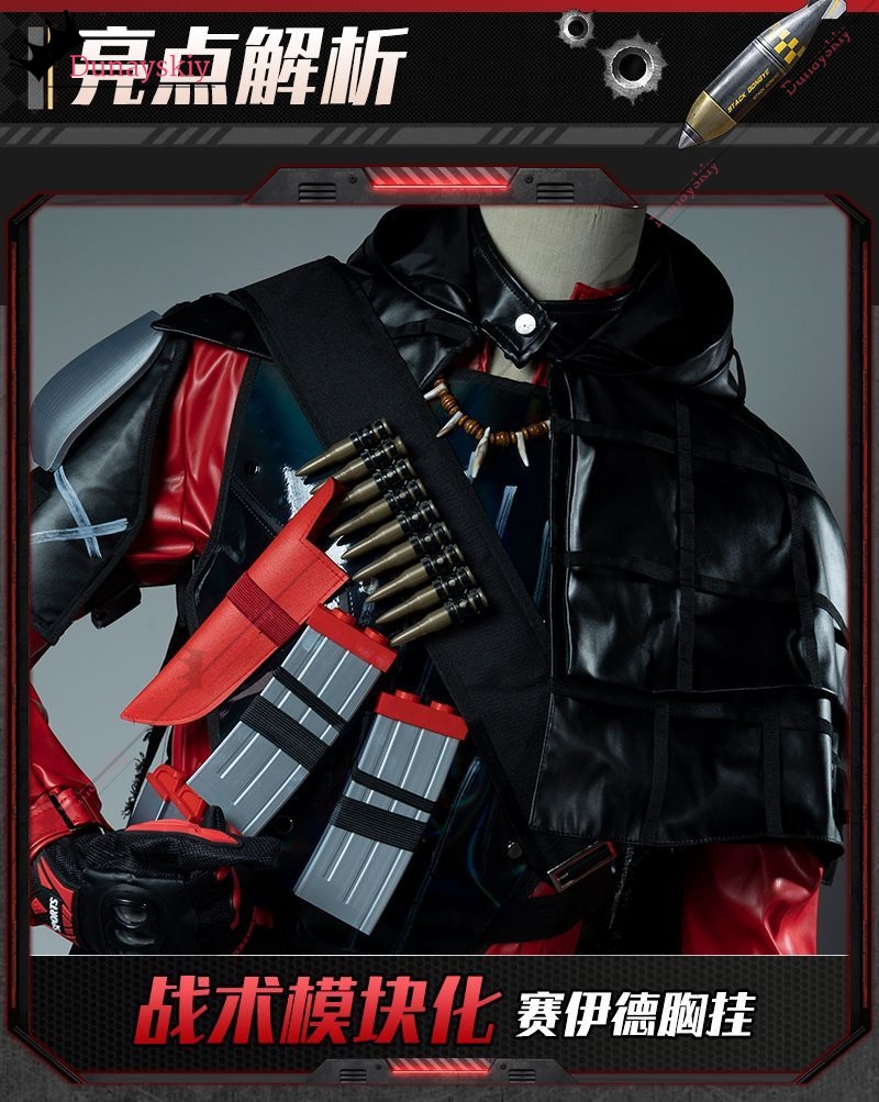 YiNuo*/Cosplay Delta Action Sa - Cosplay Prop Diy recension och pris