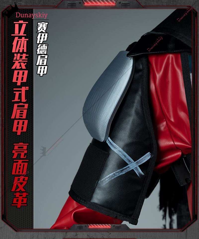 YiNuo*/Cosplay Delta Action Sa - Cosplay Prop Diy recension och pris